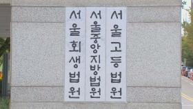 '대리수능 부탁' 선임병 구속…법원 