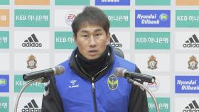 [프로축구] 인천, 췌장암 투병 유상철 감독 재영입 '백지화'