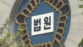 [속보] '사모펀드 의혹' 조국 5촌조카 1심서 징역 4년