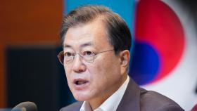 [속보] 문대통령, 김현미 국토장관에게 주택정책 지시