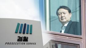 윤석열, 검사장 회의 소집…수사지휘 수용 여부 논의