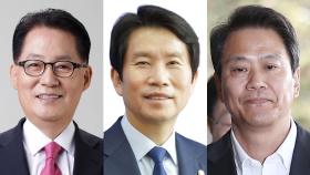 남북위기 '특급소방수'…박지원·이인영·임종석은 누구