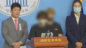 용기낸 고 최숙현 선수 동료들 