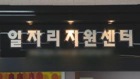 지방살림도 경고등…