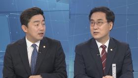 [여의도 펀치] 강훈식 민주당 의원·최형두 통합당 의원 한판 토론