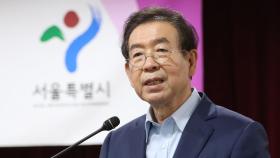 박원순 시장 실종에 서울시청 '침묵·당혹'