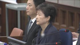 朴 '국정농단·특활비' 파기환송심 총 징역 20년 선고