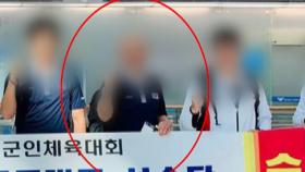 폭행·불법의료 경주 철인3종팀 운동처방사 체포