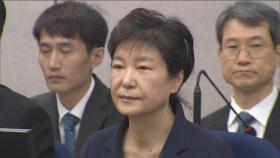 박근혜 '국정농단·특활비' 파기환송심 총 징역 20년 선고