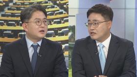 [뉴스1번지] 故 박원순 시장 영결식…'조문논란' 지속