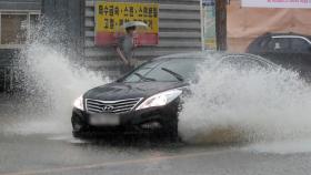 충청과 남부지방 중심으로 많은 비 쏟아져