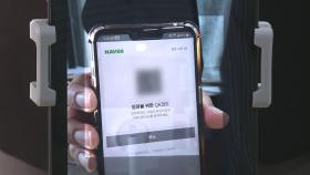 서울 물류센터·택배창고 53곳 'QR 출입명부' 도입