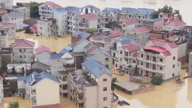 中, 홍수로 이재민 3,800만명…포양호 수위 최고