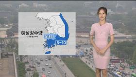 [날씨] 내일 아침까지 제주 비…다시 낮기온 올라