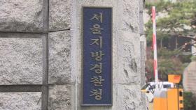 경찰, 박원순 고소인 조사…