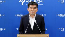 서울시, 민관합동조사단 구성…