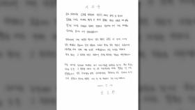 [핫클릭] 故최숙현 선수에 가혹행위 시인한 김도환 공개 사과 外