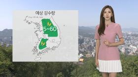 [날씨] 30도 안팎 초복 더위…내륙 요란한 소나기