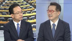 [뉴스1번지] 검찰개혁위 권고안…견제·균형 vs 독립성 침해