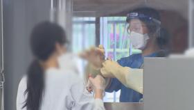 신규확진 31명…국내감염 8명·해외유입 23명