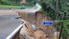 중부 대부분 호우 경보…곳곳 산사태·홍수 경보