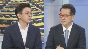 [뉴스1번지] 부동산 3법 본회의 통과…통합, 반대토론 후 표결 불참