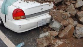 부산지역에도 폭우…옹벽 붕괴·침수 피해 잇따라