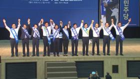 민주, 광주·전남 대의원대회 연기…