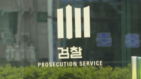 '민식이법' 첫 구속 기소…12일 첫 재판