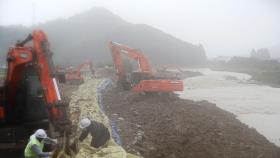 충남에 굵은 빗방울…최대 500mm 강우 예상