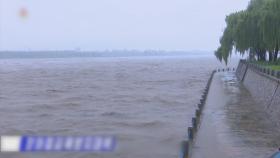 북한, 임진강 홍수 경보…수해지역에 군부대 투입