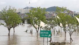 한강공원 통제 유지…간선도로 운행은 재개