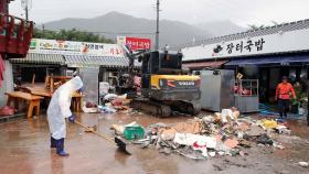 태풍에 화개장터 긴장 고조…복구작업은 계속