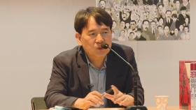 박시백, 일제강점기 다룬 '35년' 7권 완간