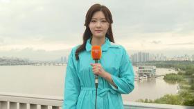 [날씨] 충청·강원·전북 호우특보…잠수교 여전히 통제