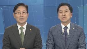 [여의도 펀치] 민주당 박범계 의원·통합당 김기현 의원 한판토론