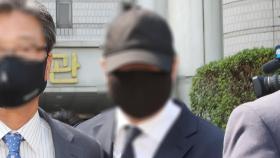 '불법촬영·유포' 종근당 장남 첫 공판서 혐의 인정