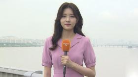 [날씨] 장마 소강·서울 폭염주의보…잠수교 역대 최장 통제