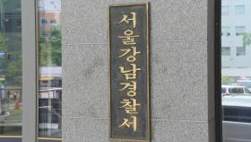 경찰, 신현준 프로포폴 불법 투약 고발장 반려