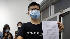 홍콩, 반중인사 전면탄압 조짐…조슈아 웡 운명은?