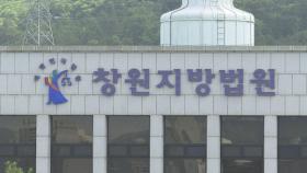 생활고 비관해 8살 딸 살해한 친모 징역 12년 선고