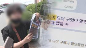 'n번방 엄벌' 주장 20대도 음란물 수만개 유포…징역형