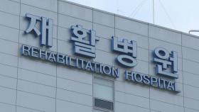 대형병원·종교시설 확진…서울 곳곳 집단감염
