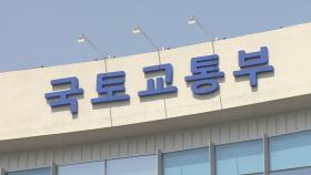 부동산거래 신고의무 위반 적발 3년 새 3배 급증