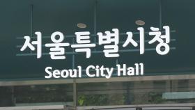 '동료 성폭행' 전 서울시장 비서실 직원 기소