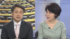 [뉴스1번지] 검찰, '특혜휴가 의혹' 추미애 아들 지난 주말 소환 조사
