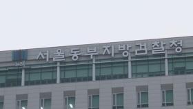 '특혜휴가 의혹'…추미애 아들·보좌관 소환조사