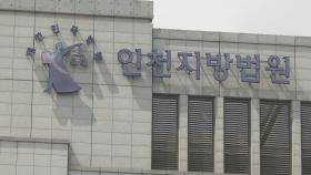 '역학조사 거짓말' 인천 학원강사에 징역 2년 구형