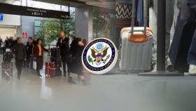[월드&이슈] 美국무부, 중국 여행경보 '금지'→'재고' 한단계 낮춰 外