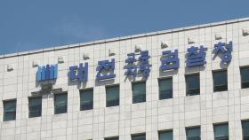 '자율주행 핵심기술 중국 유출' KAIST교수 구속기소